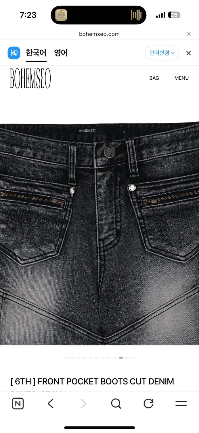 [ 6TH ] FRONT POCKET BOOTS CUT DENIM PAN 상품이미지5