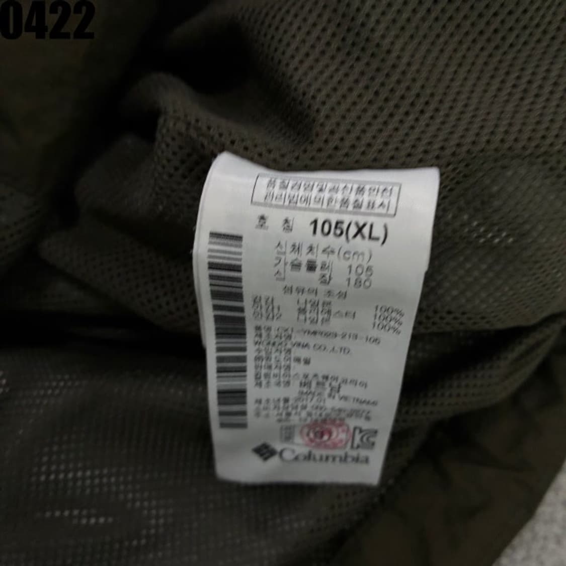 컬럼비아 남성 바람막이 자켓 카키 XL 상품이미지3