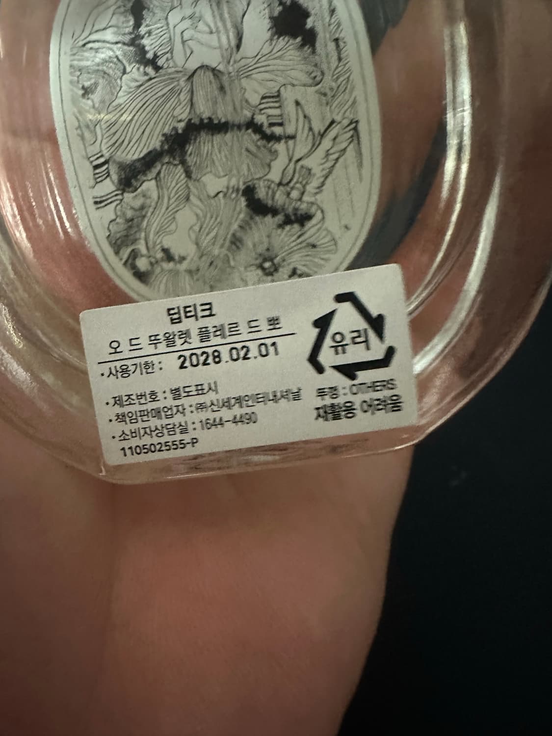 딥티크 플레르 드 뽀 오드뚜알렛 50ml 상품이미지2