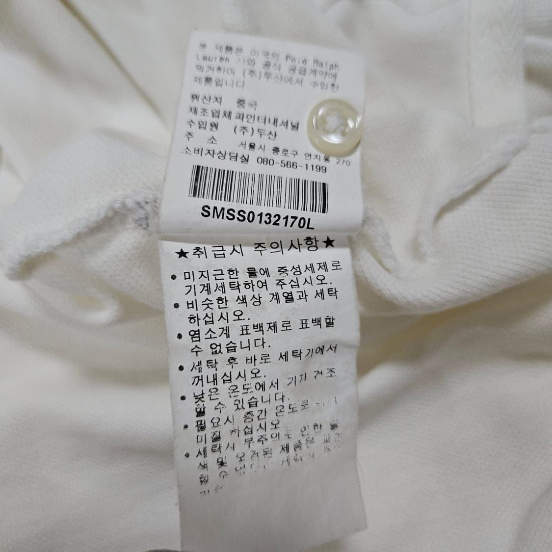 폴로 랄프로렌 롱슬리브 빅포니 긴팔 카라티 급추 상품이미지5