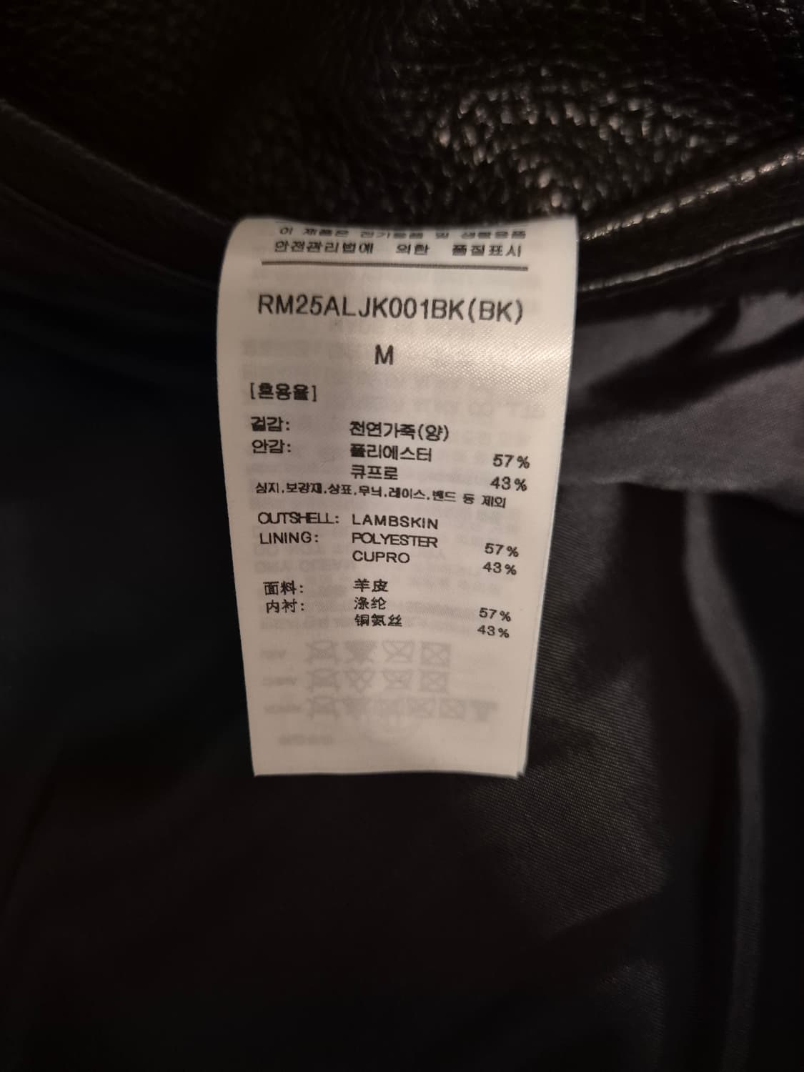 렉토 빈티지 레더 초어 자켓 상품이미지6