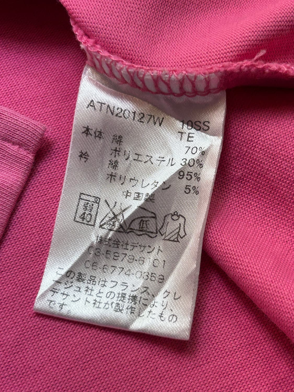 빈티지 꾸레쥬 로고 핑크 티셔츠 상품이미지4