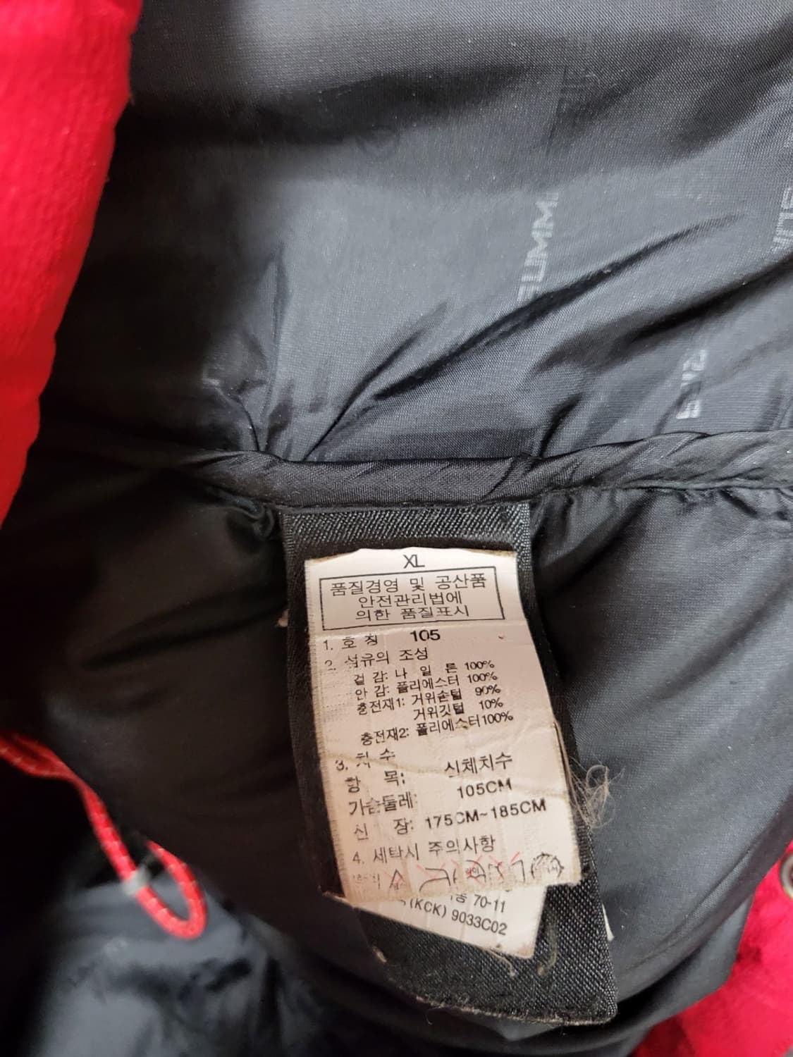 노스페이스 히말라야 대장급 패딩 레드 L 상품이미지7