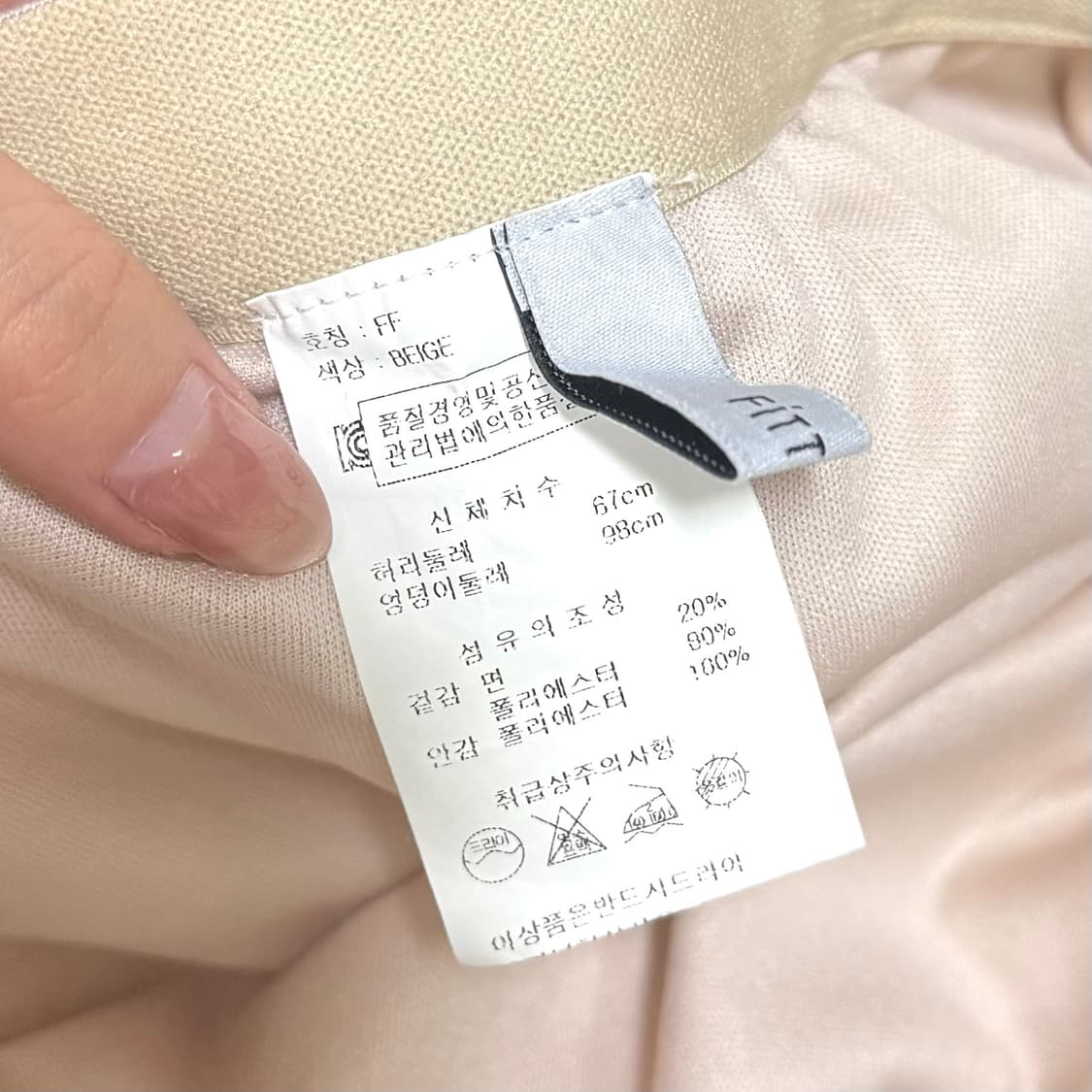 쉬폰 샤스커트 베이지 상품이미지3