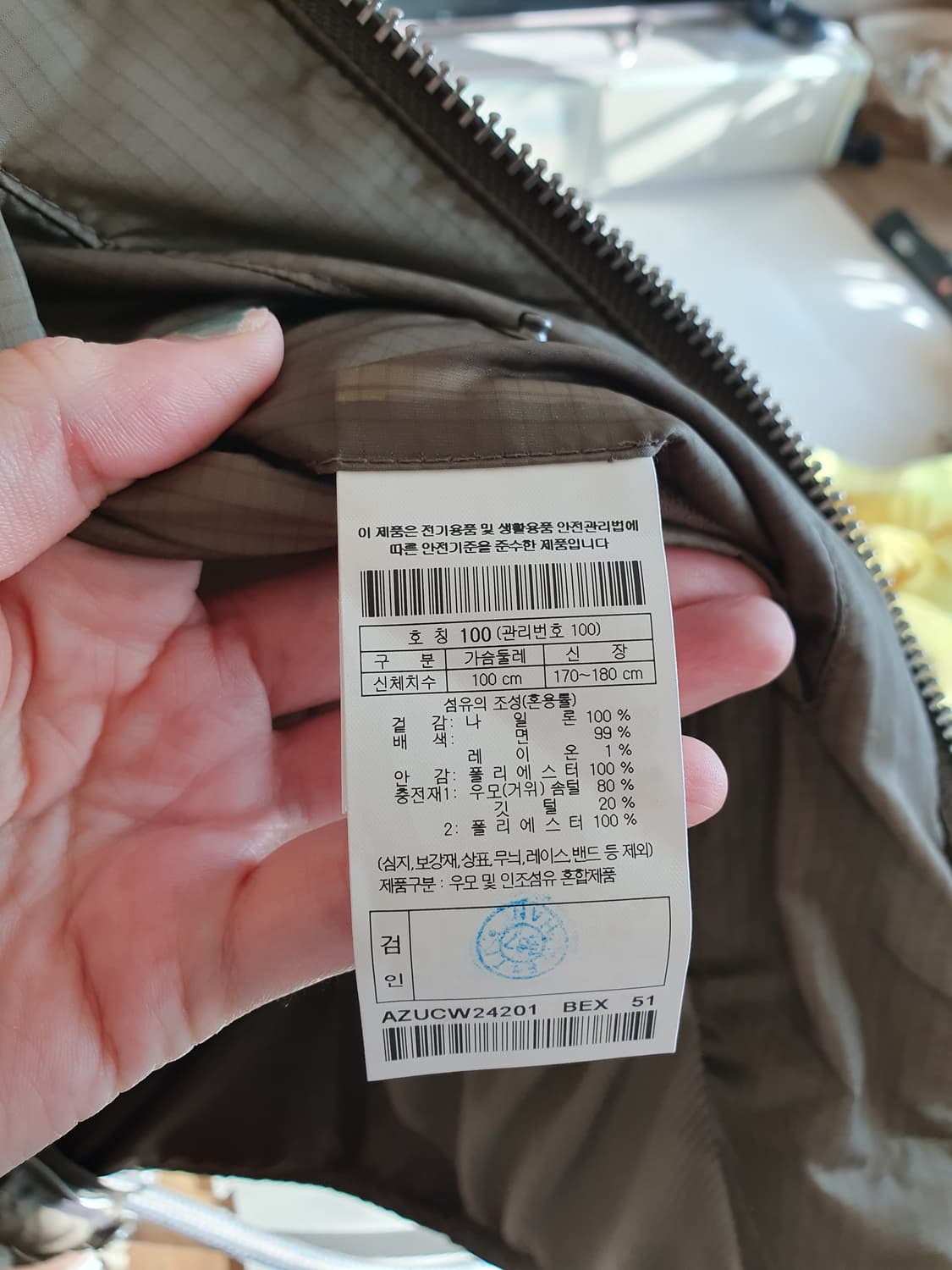 헨리코튼 ffc 카라코람 립스탑 다운 패딩 48 상품이미지8