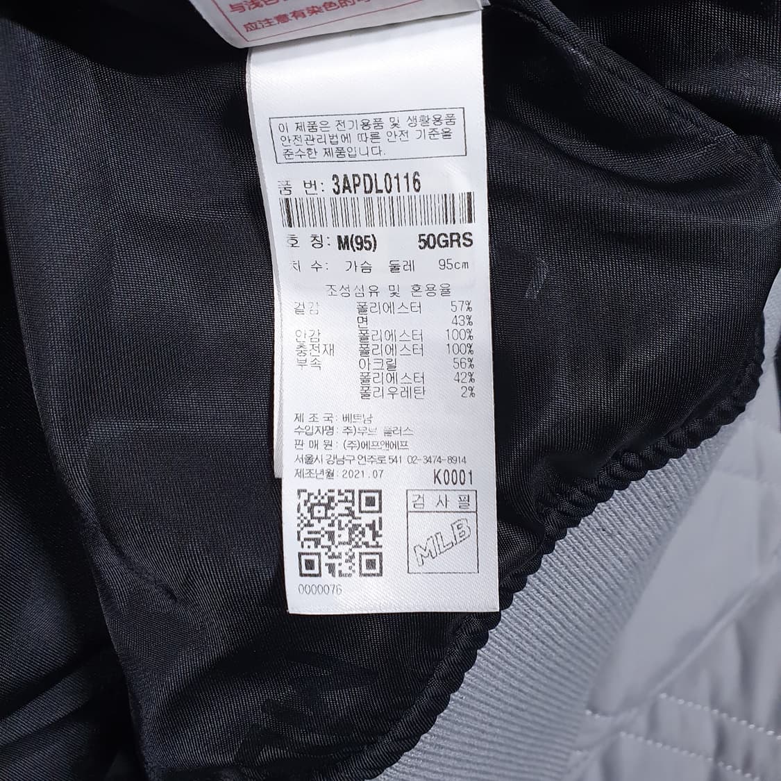 MLB 신형 21FW 뉴욕 양키스 NY 퀼팅 점퍼 중경량 패딩 자켓 M 상품이미지9