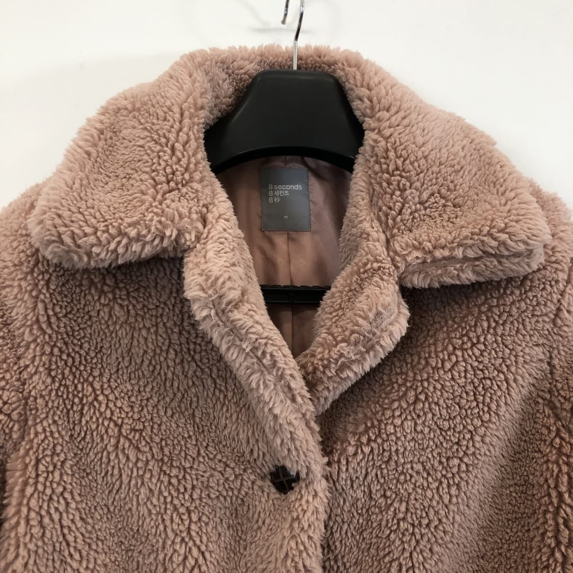 8세컨즈 뽀글이 후리스점퍼 M 상품이미지2