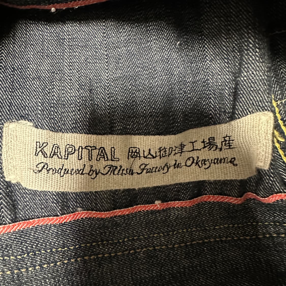 KAPITAL denim jacket 상품이미지4