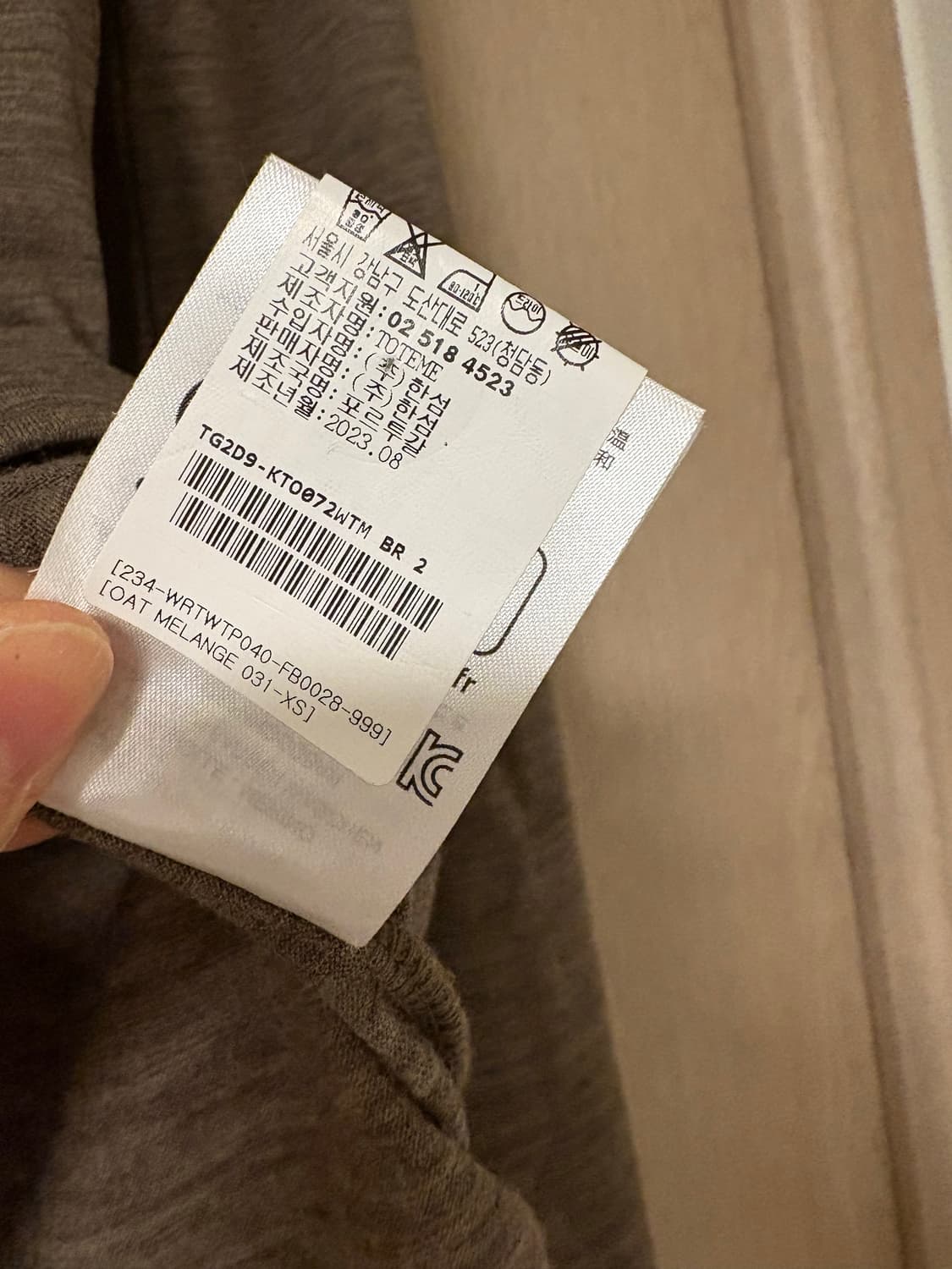 Toteme 울100 보트넥티셔츠 상품이미지6