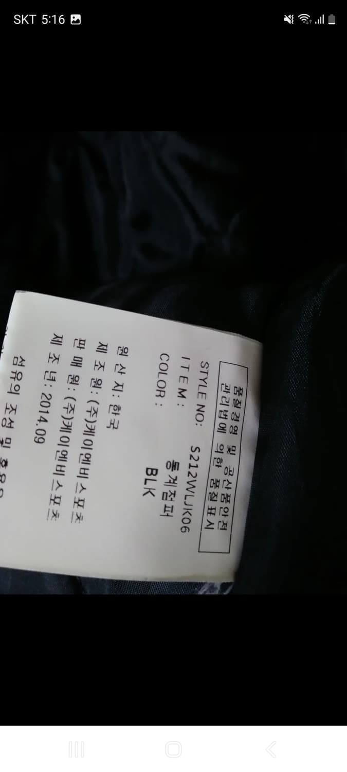 데상트 패딩 상품이미지9