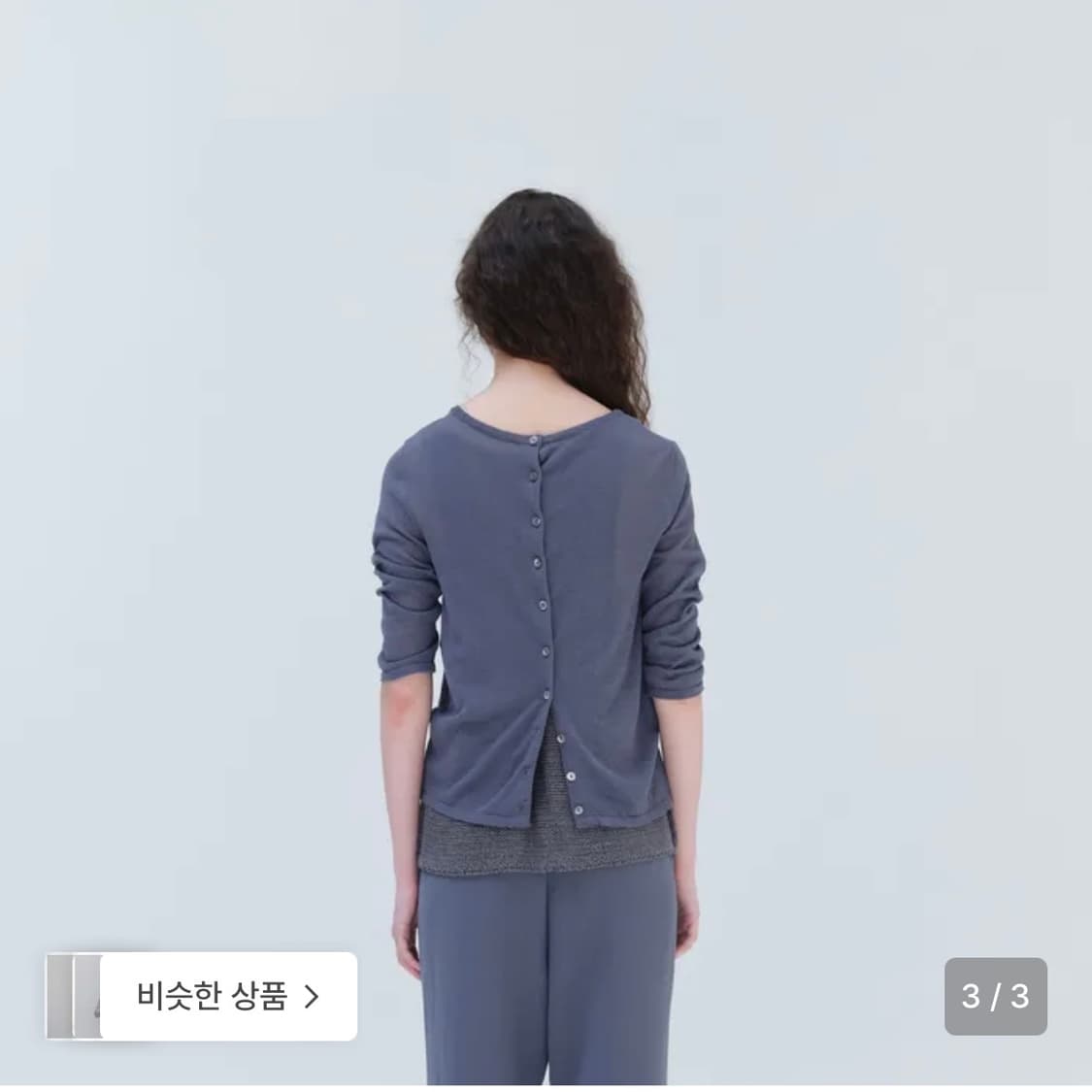 하프 & 하프 가디건 상품이미지2