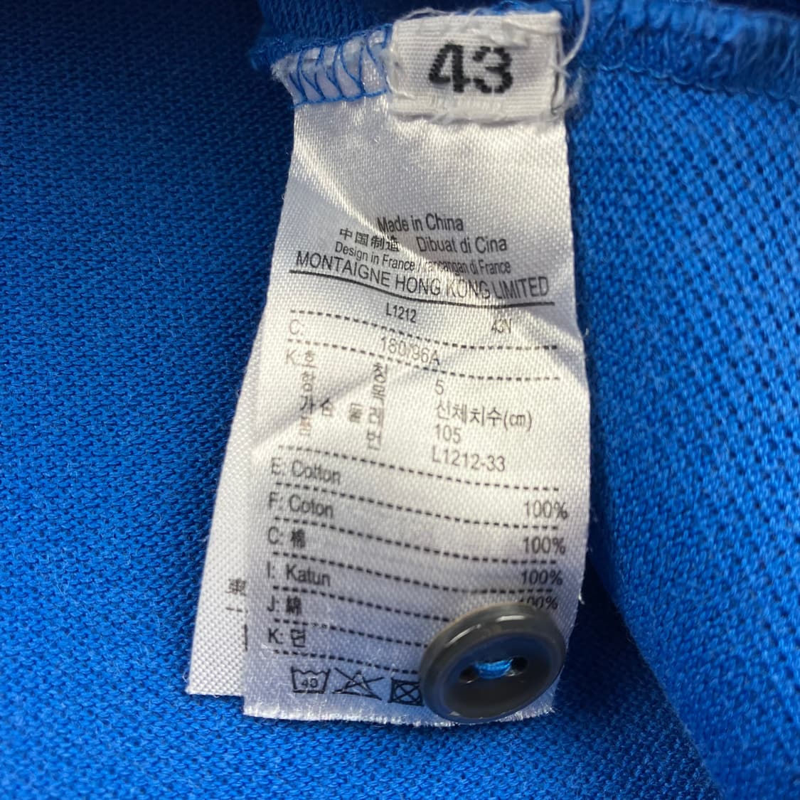 [105] 라코스테 PK 카라티셔츠 상품이미지8