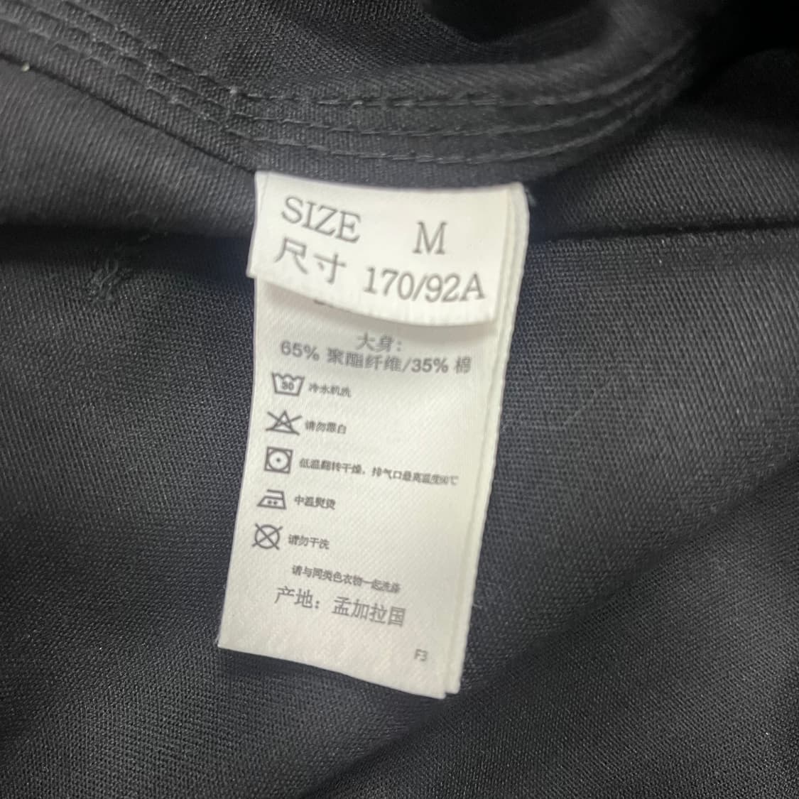 디키즈 블랙 카라 워크 자켓 상품이미지5