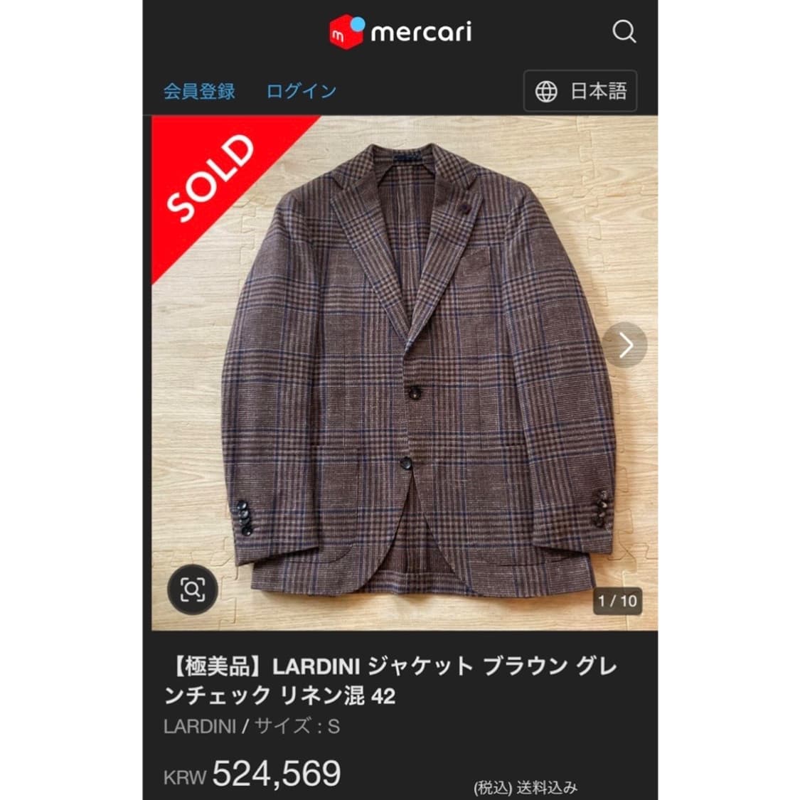라르디니 울 블렌드 체크 싱글 3B 블레이저 자켓 상품이미지2