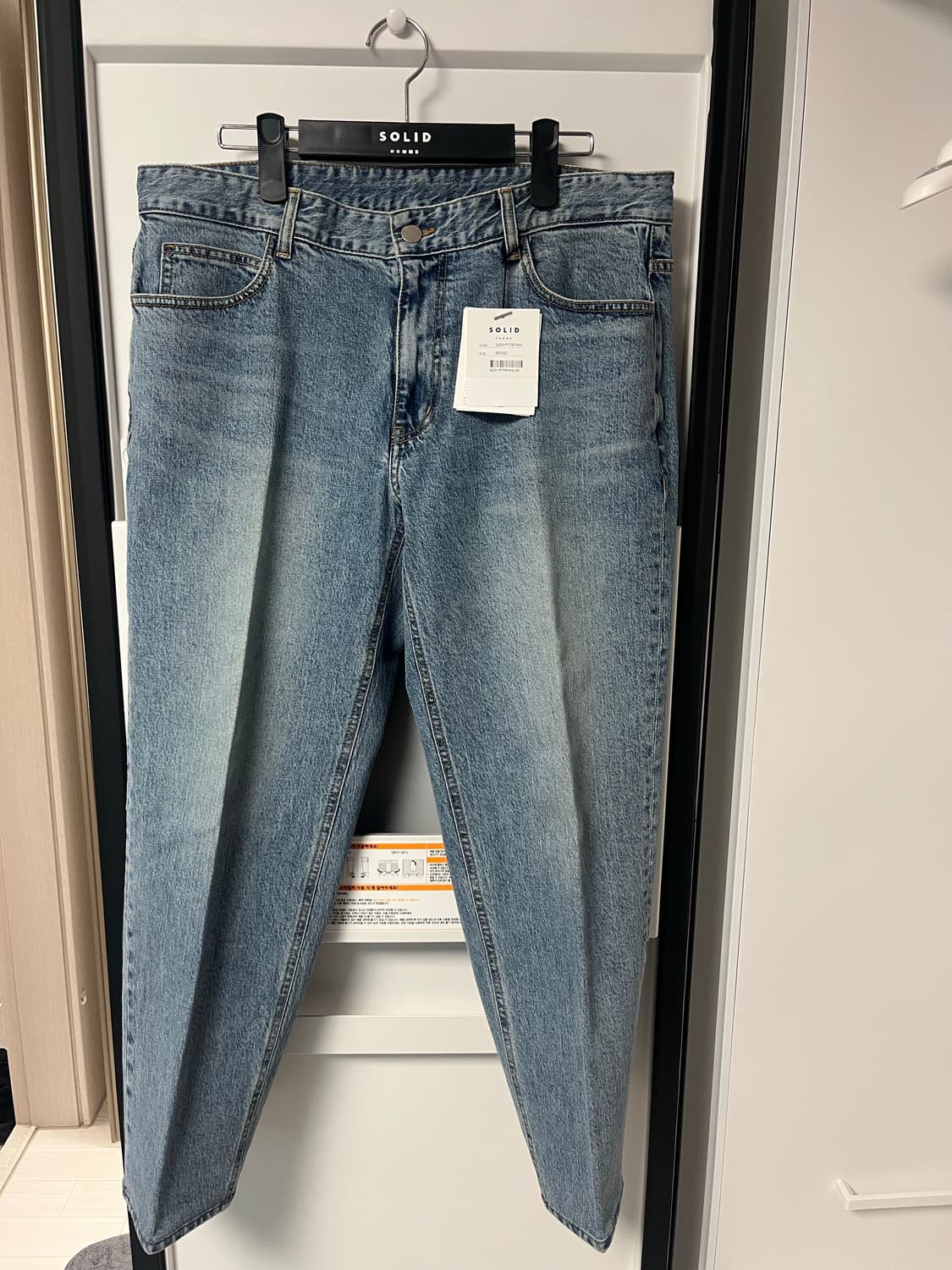 솔리드옴므 테이퍼드핏 청바지 52 상품이미지1