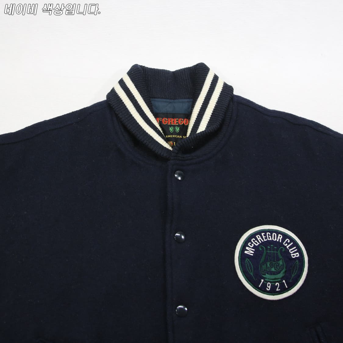 (착용컷) McGREGOR 모직 바시티 자켓 (남성용 100-103) 상품이미지4