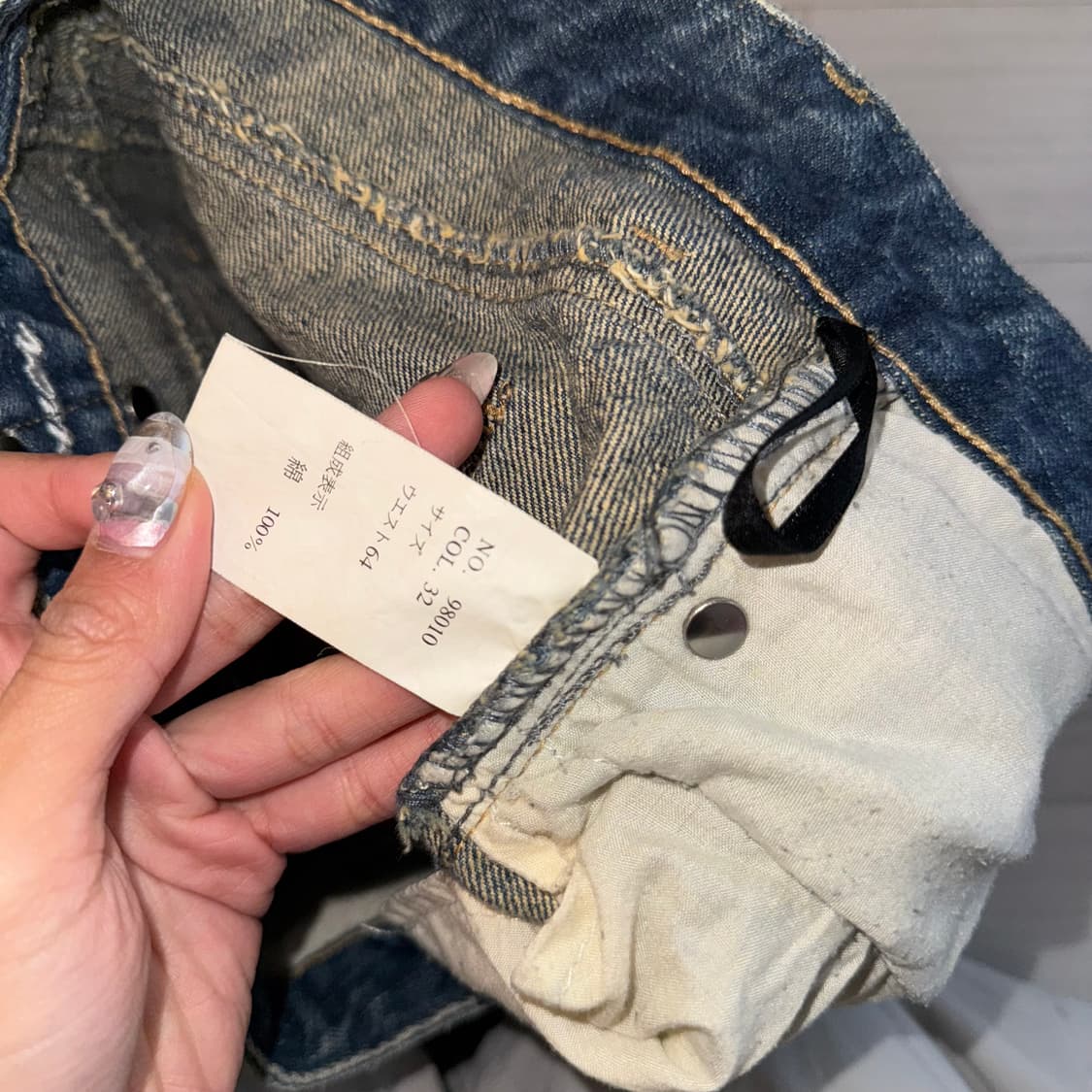 일본 빈티지 JOUER AUX ECHECS데님 스커트 갸루 Y2k 상품이미지10