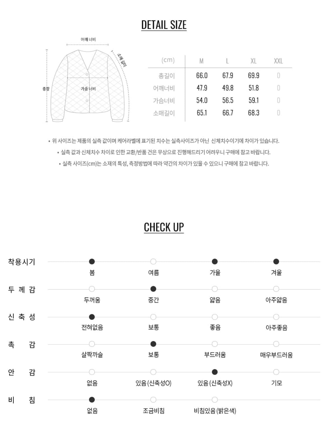 지오다노 경량 패딩 블루 상품이미지6