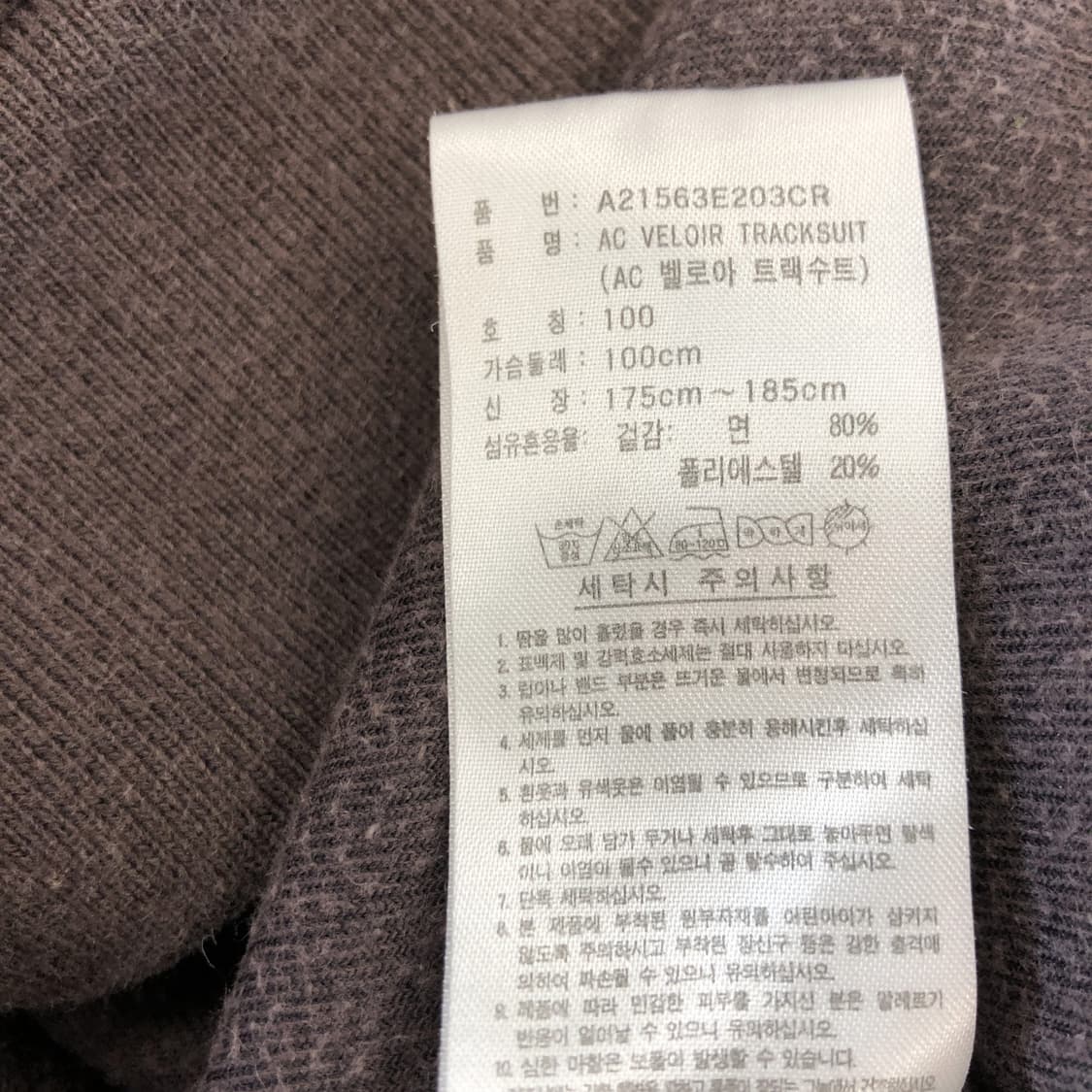 아디다스 Y2K 벨루어 후드져지 100 딱붙  상품이미지6