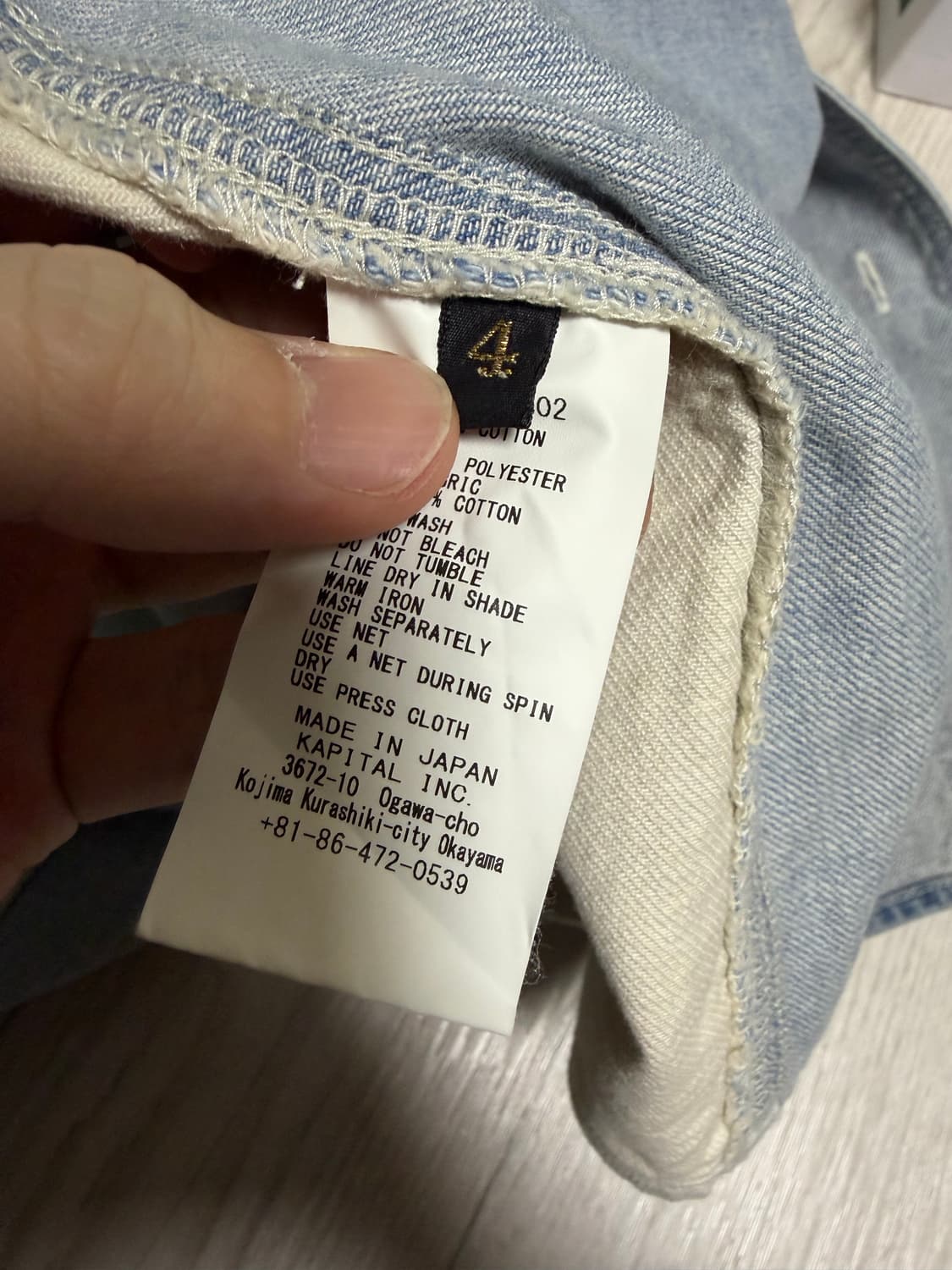 [4] 캐피탈 데님 베이스볼 리메이크 져지 상품이미지4