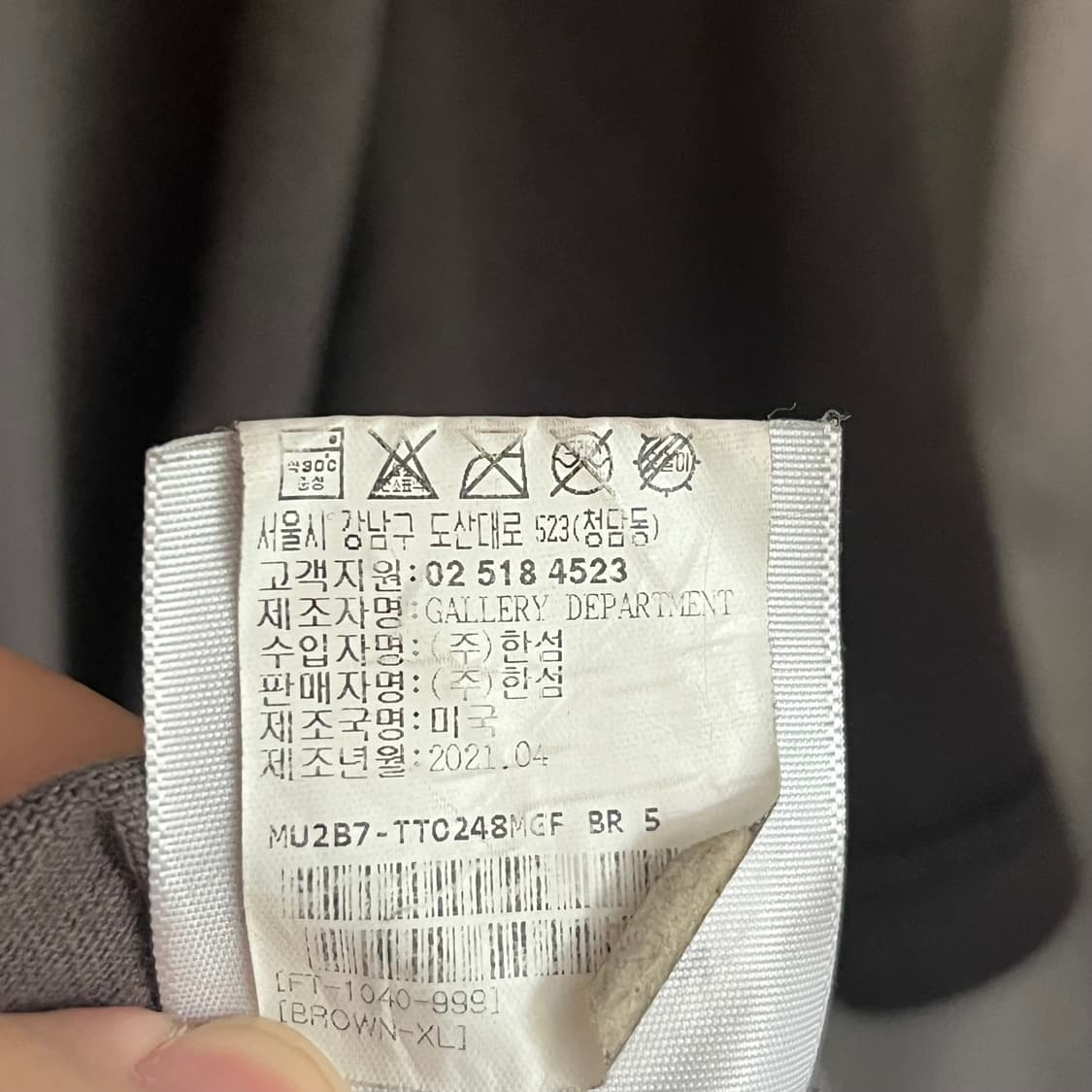XL) 갤러리 디파트먼트 프렌치 로고 티셔츠 상품이미지7