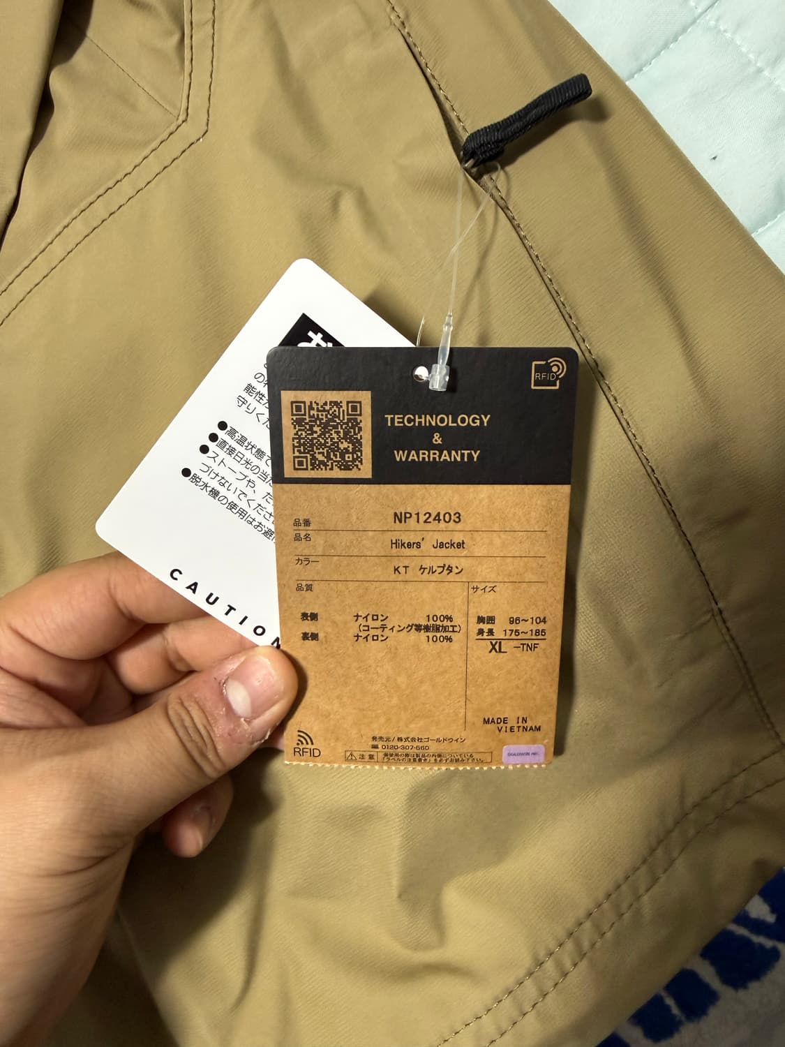 더 노스페이스 하이커스 재킷 NP12403 켈프탄 XL 상품이미지4