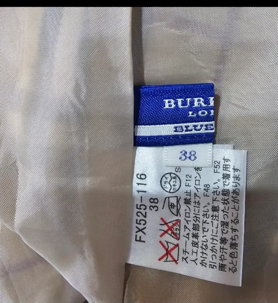 버버리 체크  스커트 상품이미지2