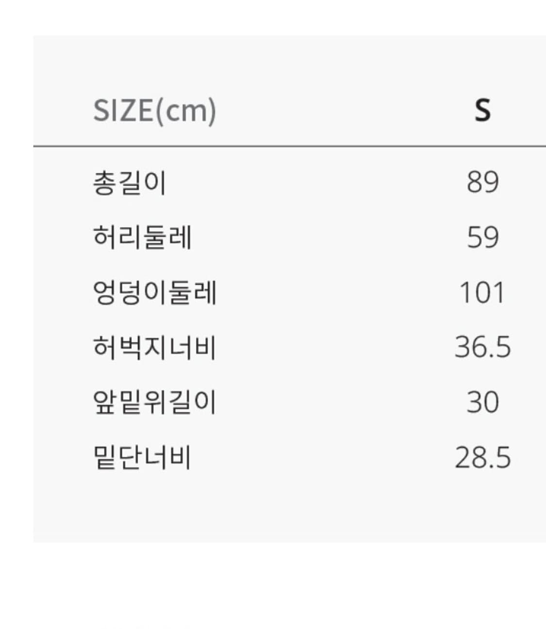 하이드아웃 원마일 라이트 팬츠 바지 상품이미지6
