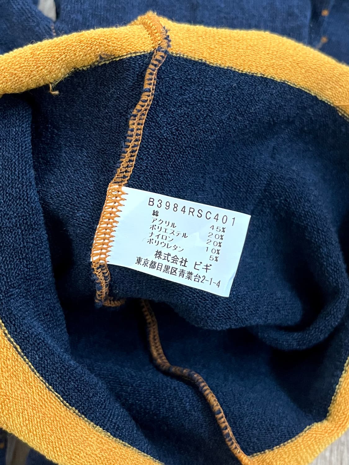 vtg 아트 스트킹 상품이미지10
