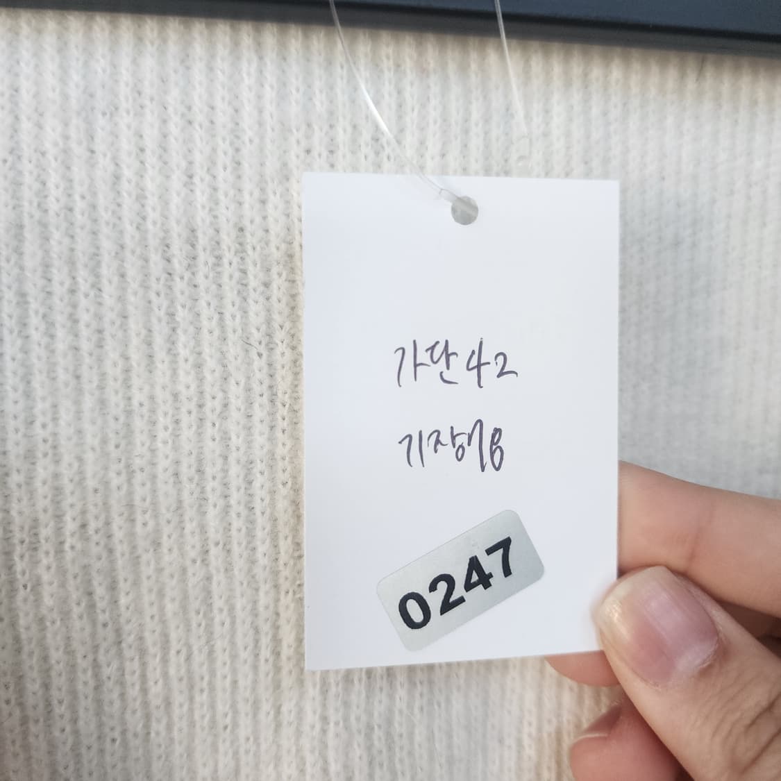 미샤 블랙 배색 가디건 상품이미지8