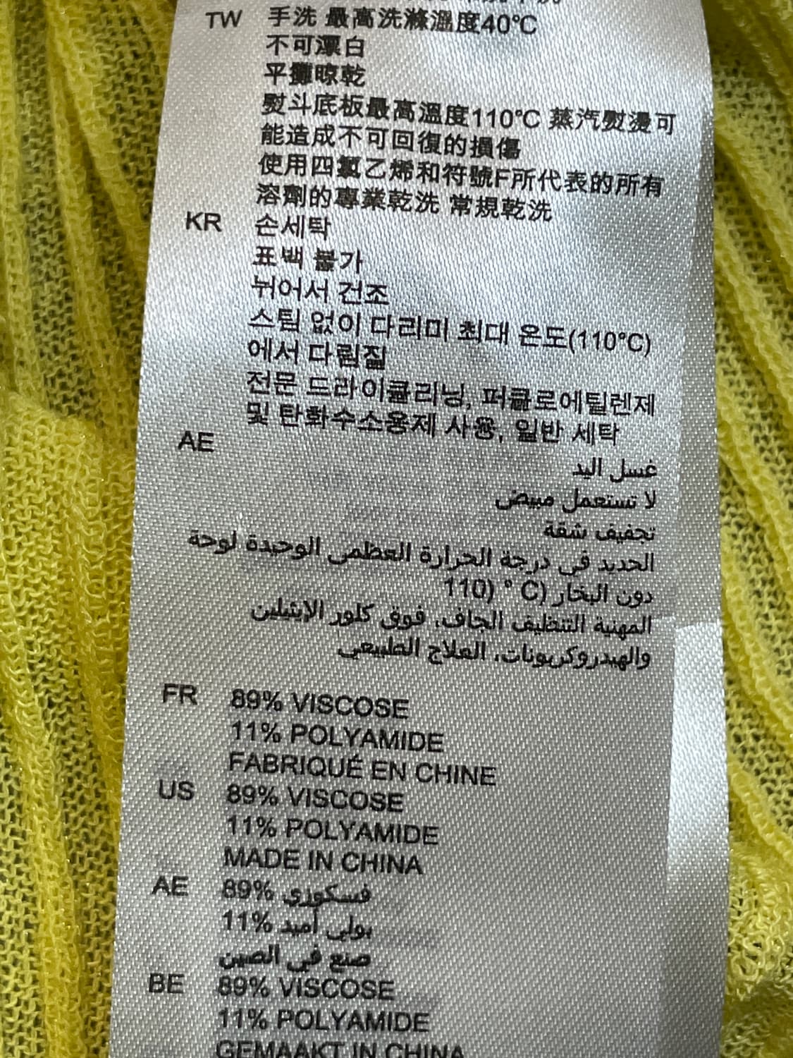 산드로 리브드 슬리브리스 니트 탑 상품이미지5