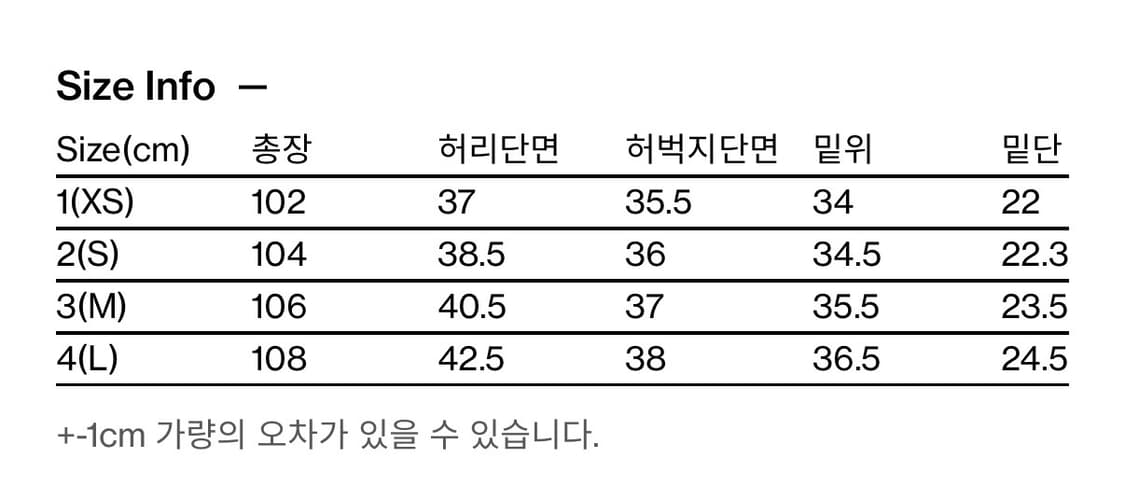 해칭룸 X 드래곤길들이기 커브진 상품이미지3