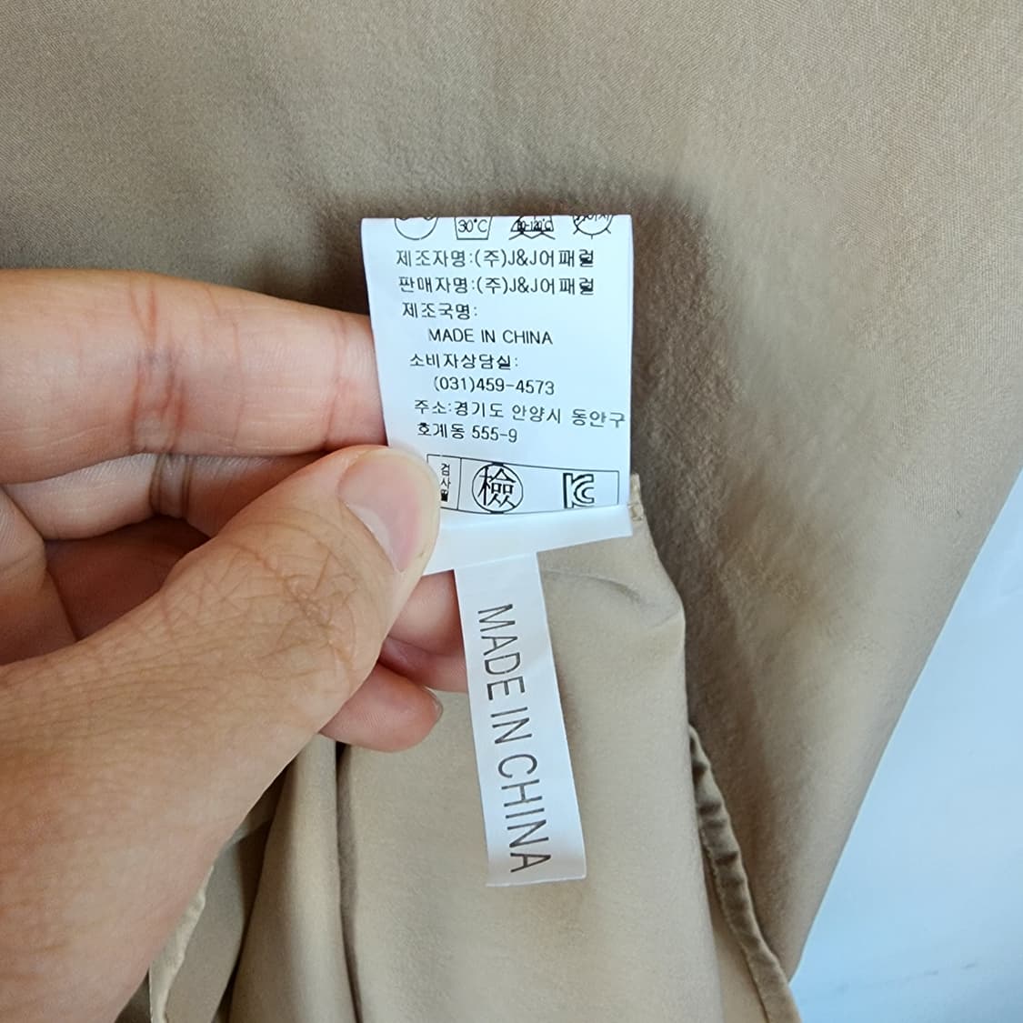  nbyncoco 베이지 반팔 셔링 원피스 상품이미지8