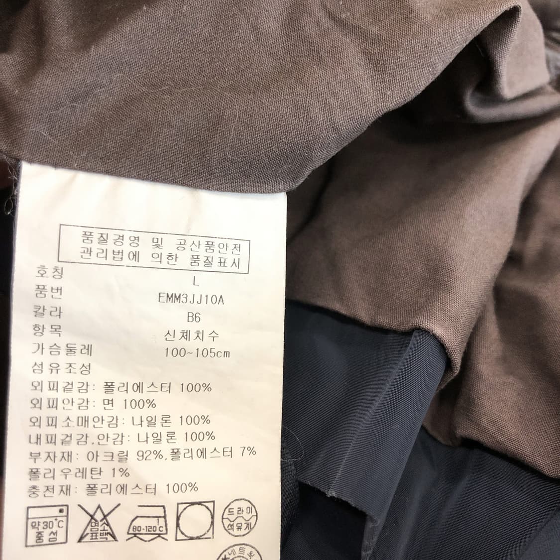 타미힐피거 유틸리티 야상점퍼 L 내피분리가능  상품이미지7