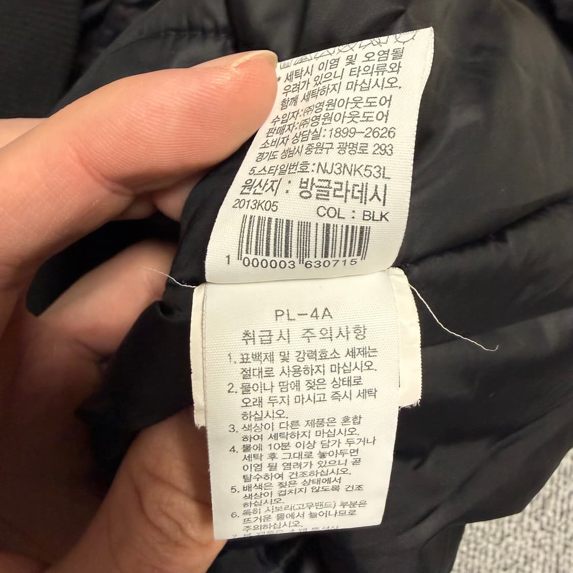 노스페이스 봄버 자켓 블랙 S 상품이미지5