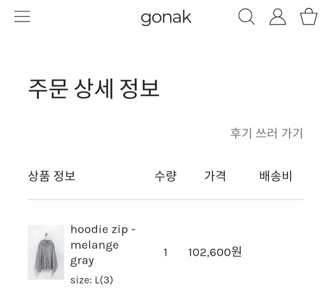[판매중] 고낙 후드집업 그레이 상품이미지1