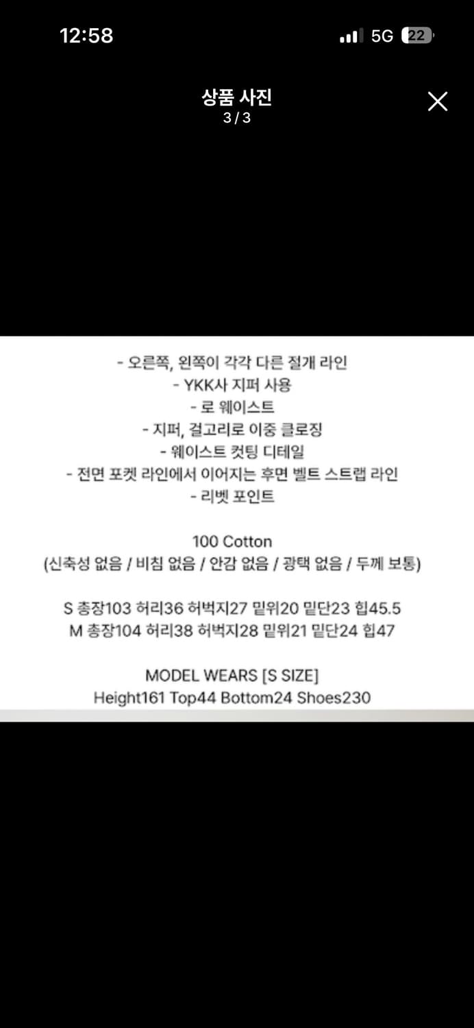 데어드 로우라이즈 팬츠 m( 새상품) 상품이미지7