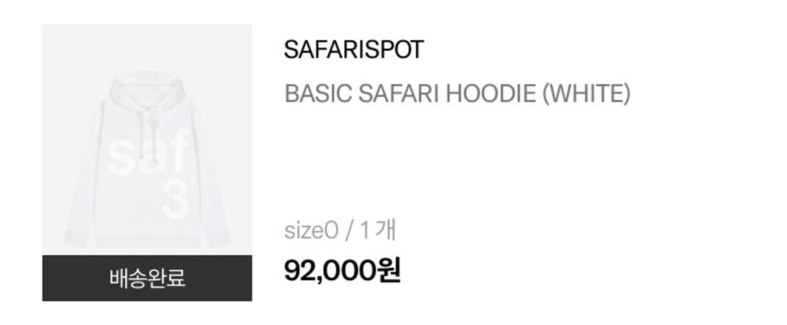 safarispot 사파리스팟 basic hoodie 상품이미지2