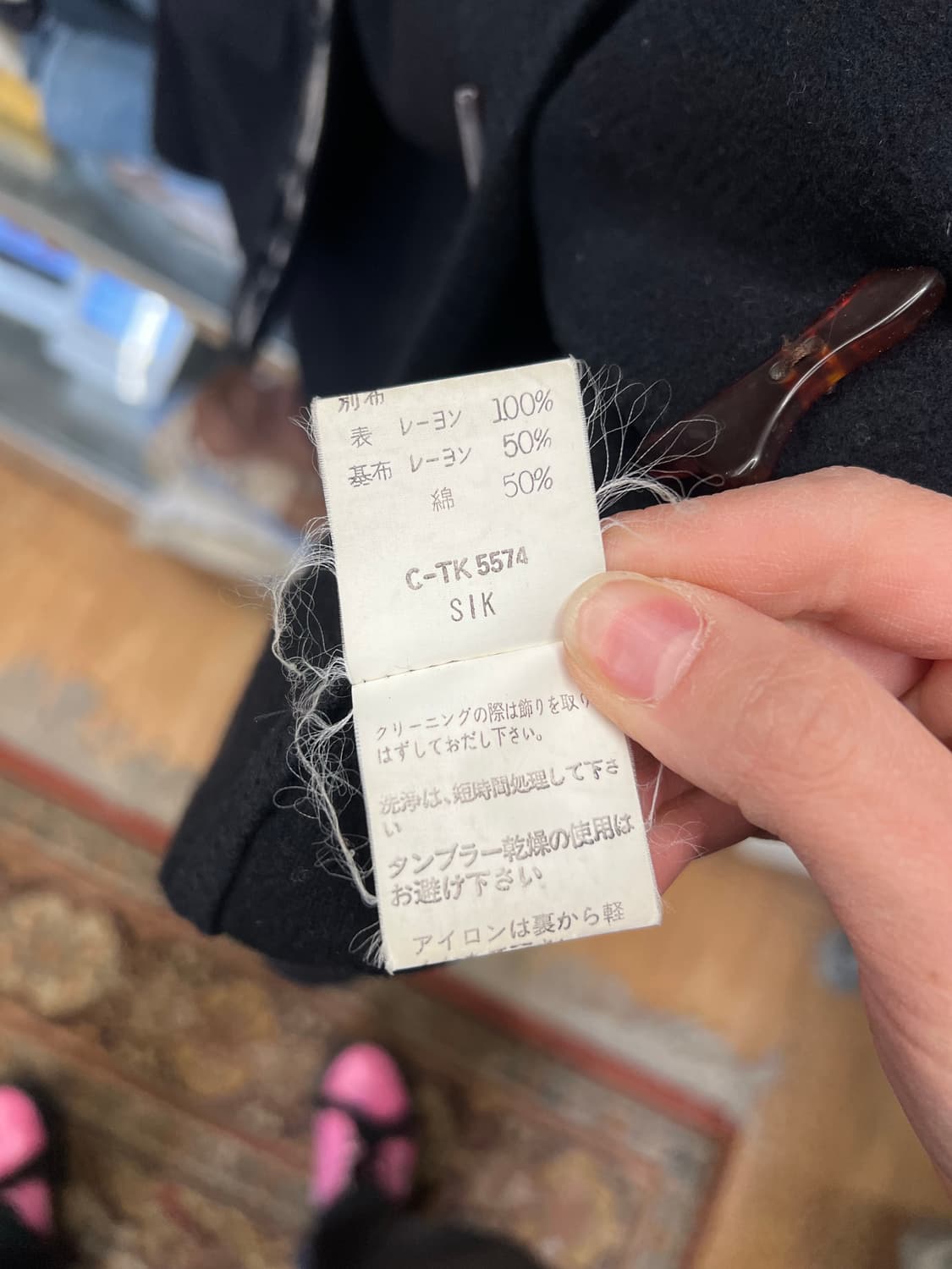 90s Vintage Black Wool Toggle Coat 상품이미지4