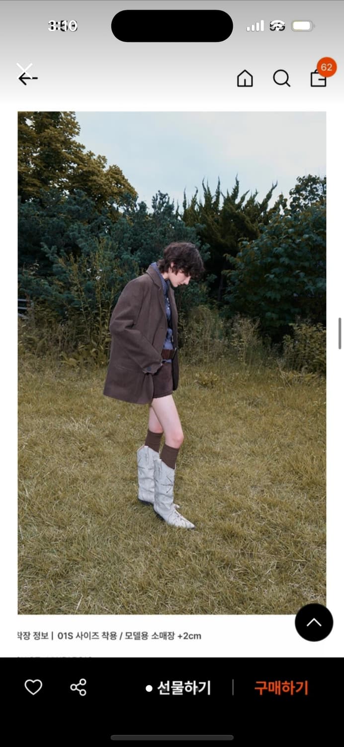 레이브 브라운 블레이저 상품이미지1