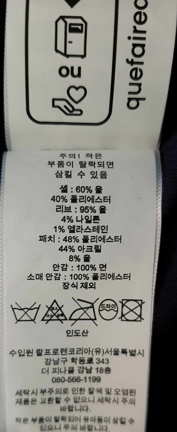 [L,XL] 폴로 x MLB 24FW 뉴욕 양키스 바시티 울 자켓 팝니다 상품이미지7