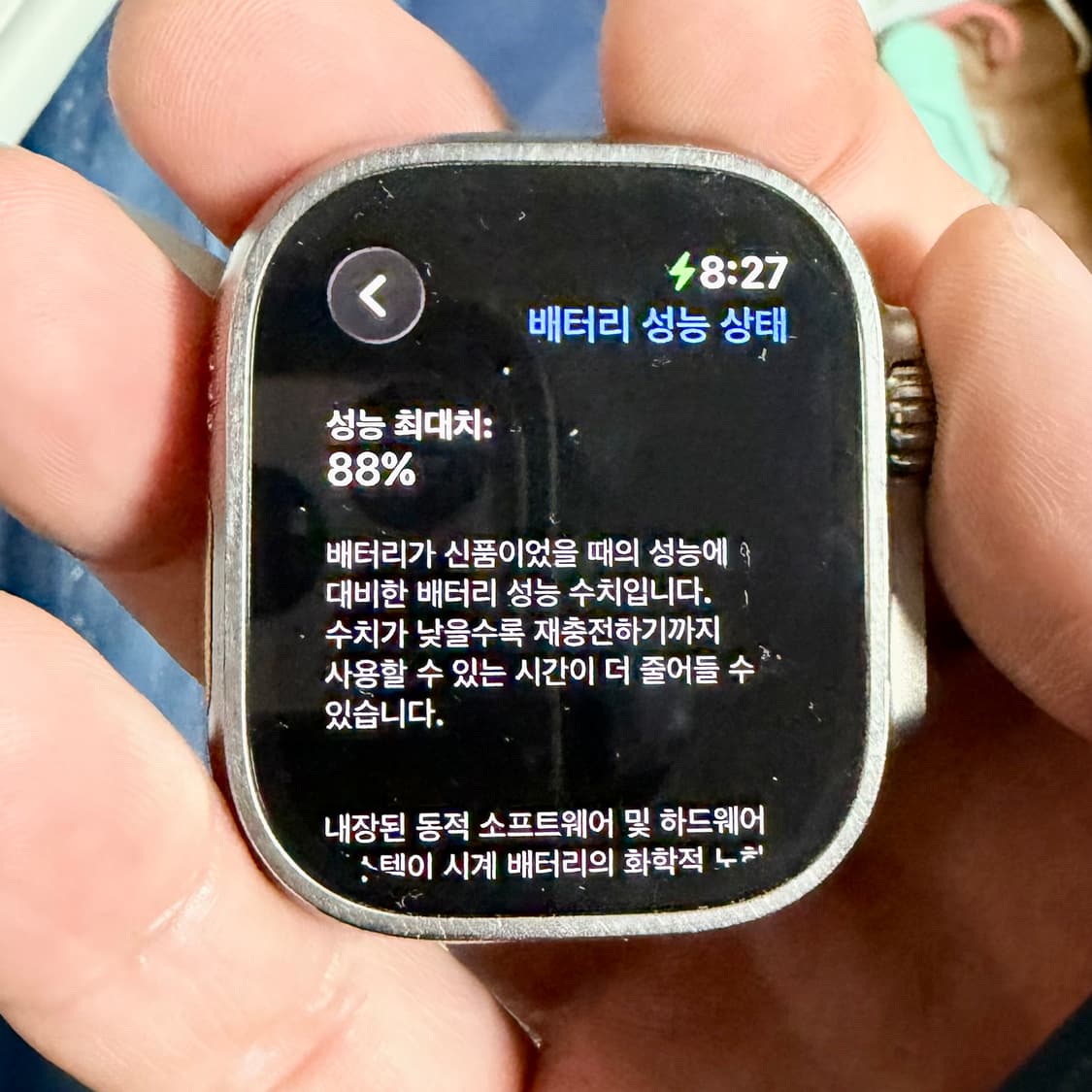 애플워치 울트라1(샐룰러) 풀박스 네이비오션 밴드 상품이미지4