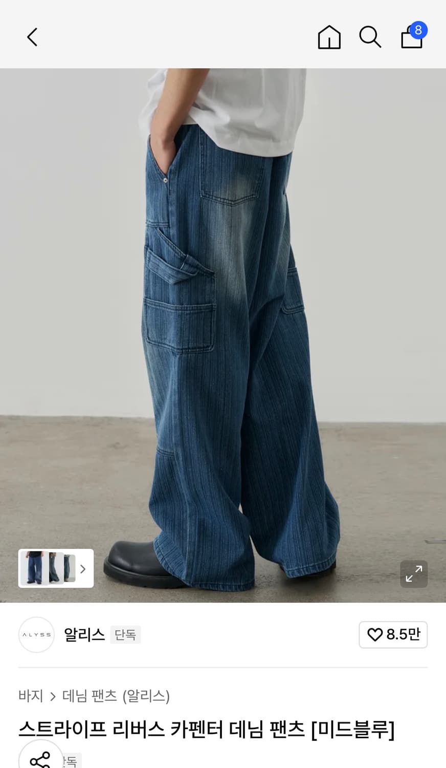 (L) 알리스 스트라이프 리버스 카펜터 데님 팬츠 [미드블루] 판매 상품이미지1