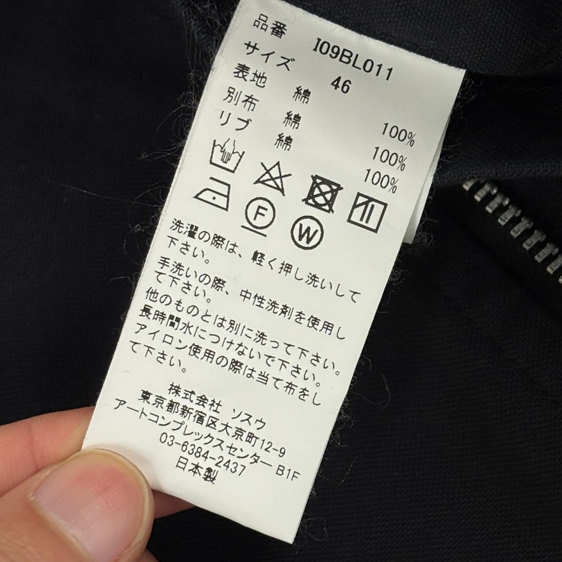 미하라 야스히로 인스트루멘탈 캔버스 블루종 상품이미지5