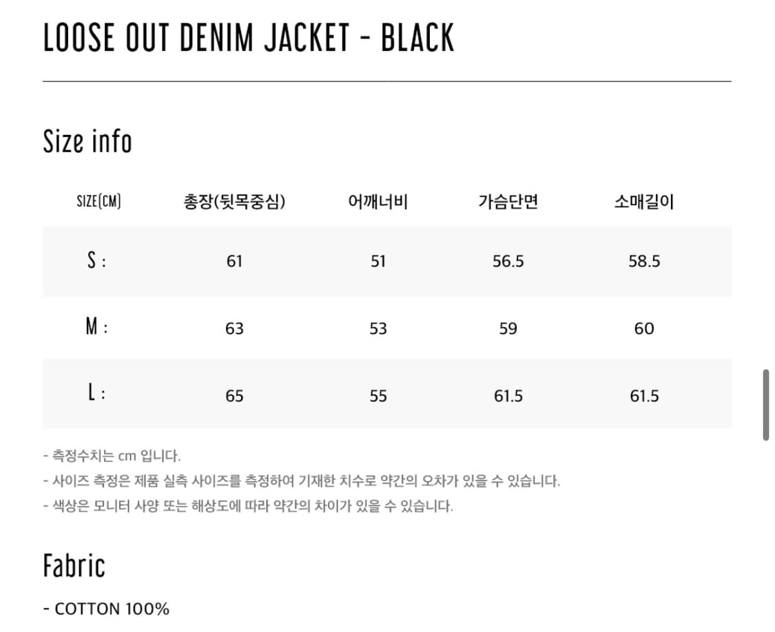 마틴플랜 트러커자켓 Loose Out Denim Jacket 상품이미지3