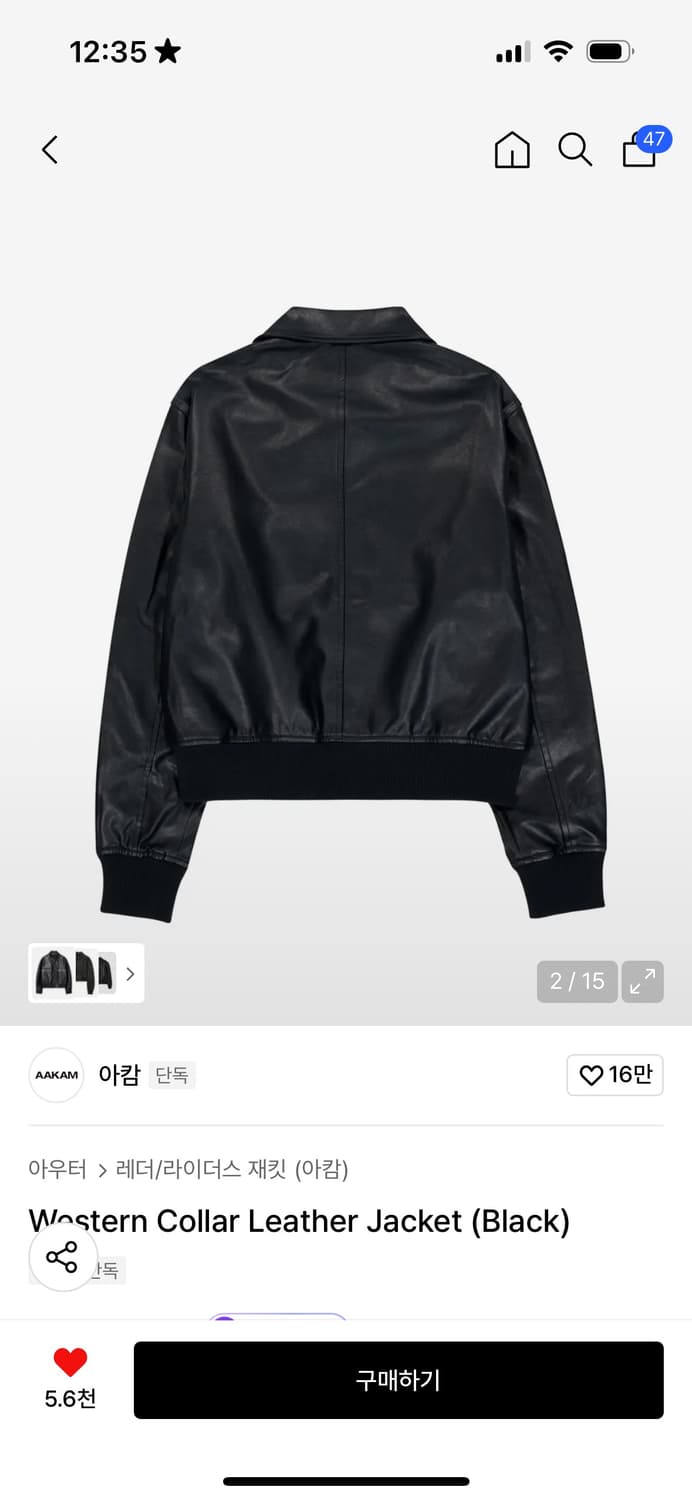 아캄 Aakam Western Collar Leather Jacket 상품이미지2