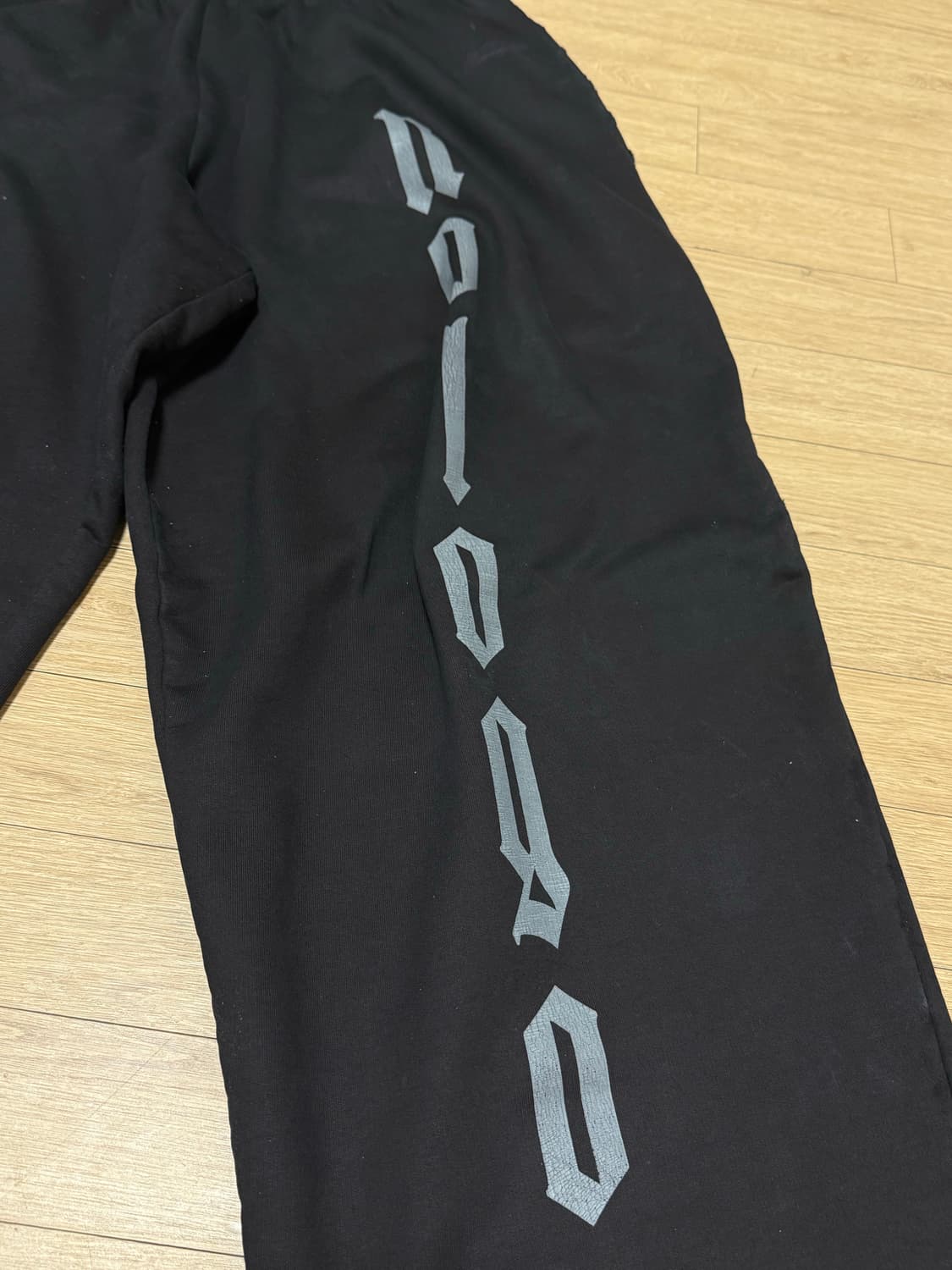 [S] 발렌시아가 노로고 스웻팬츠 국문택 상품이미지3