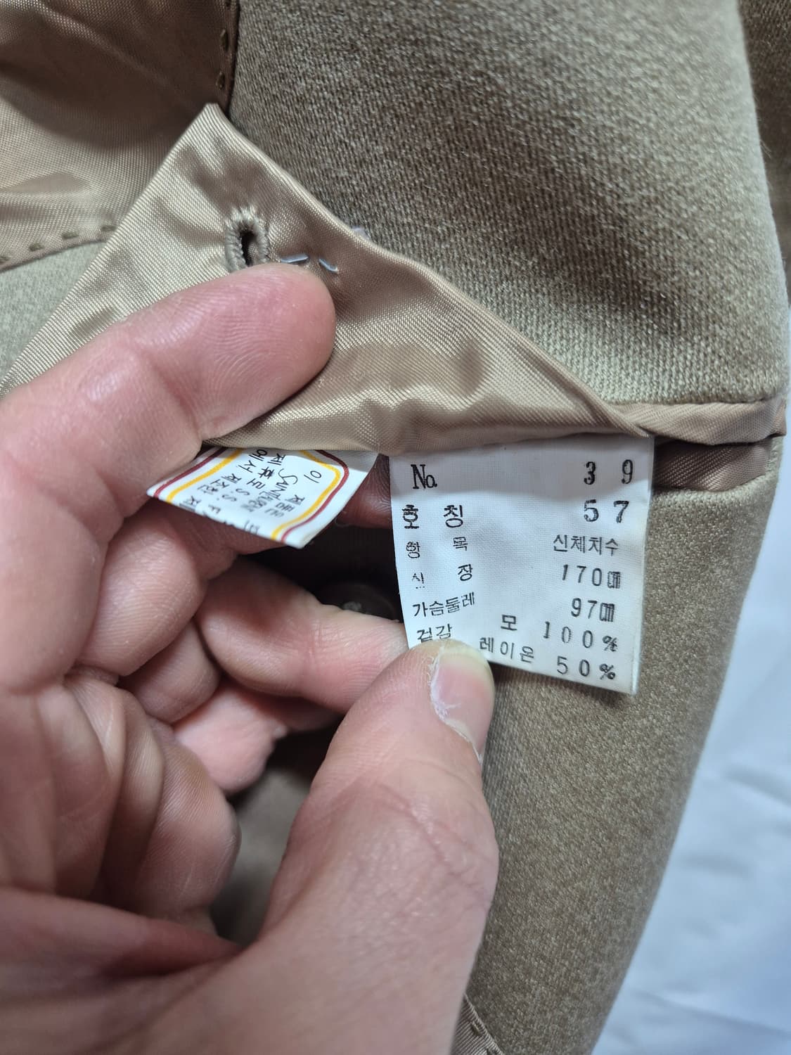  입생로랑 트렌치코트 상품이미지5