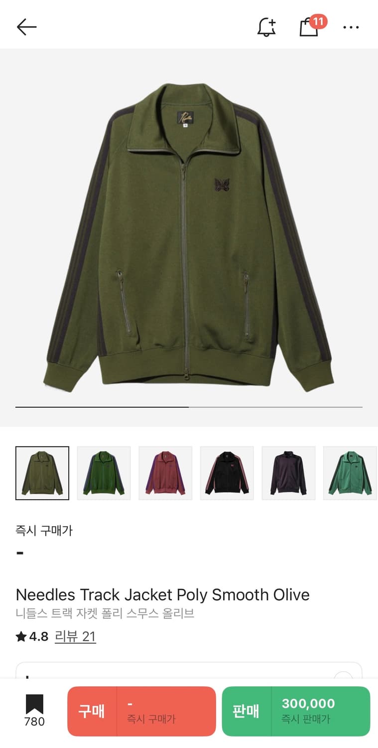 니들스 트랙자켓 올리브 상품이미지1