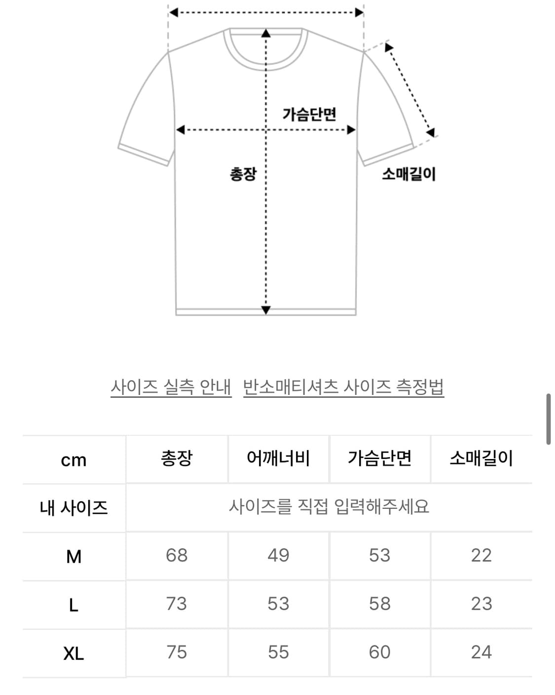 네스티킥(카이파이) Kinsum Logo Tee burgundy XL 상품이미지5